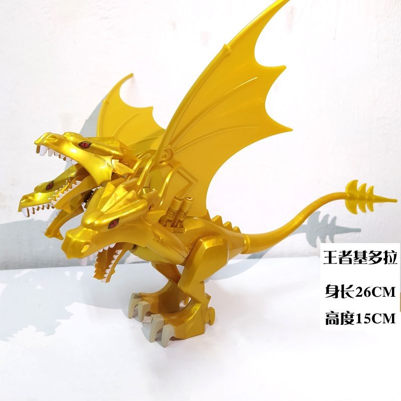 เข้ากันได้กับ Lego Godzilla Monsters vs King Kong 2 King Ghidorah V Ultraman Building Blocks ประกอบข