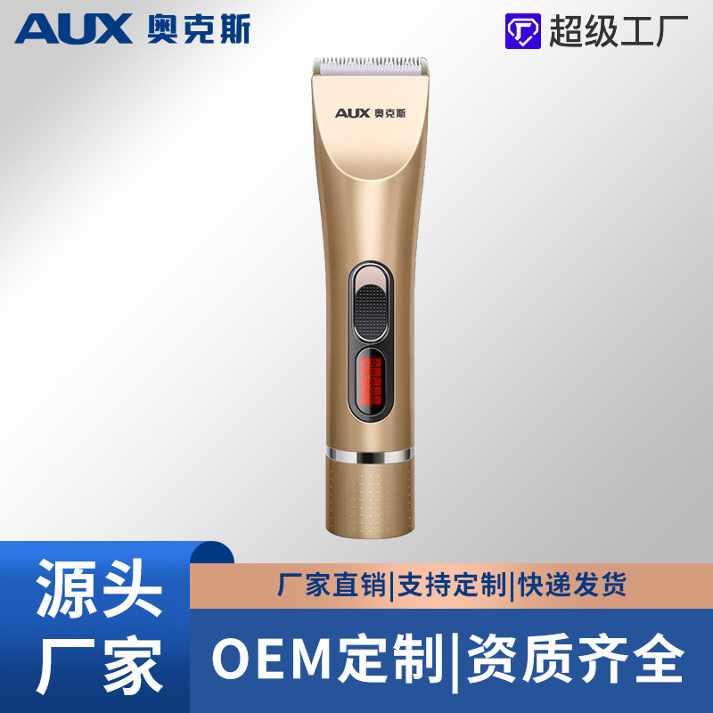 Oaks Clipper ผมเซรามิค Clipper ผมในครัวเรือนพิเศษหัวน้ํามันแกะสลักหัวล้านของตัวเองเครื่องมือที่มีประ