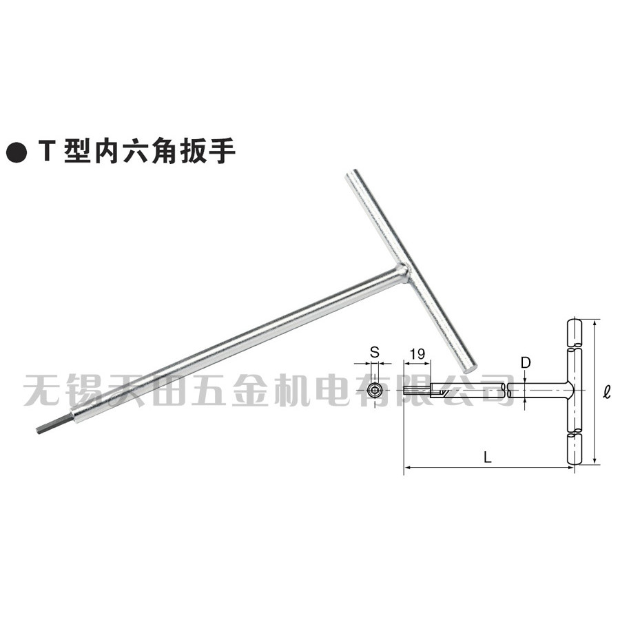 ญี่ปุ่นเดิมแท้ KTC มือจับเหล็ก T-Type Allen ประแจ HTH-4, HTH-5, HTH-6, HTH-8