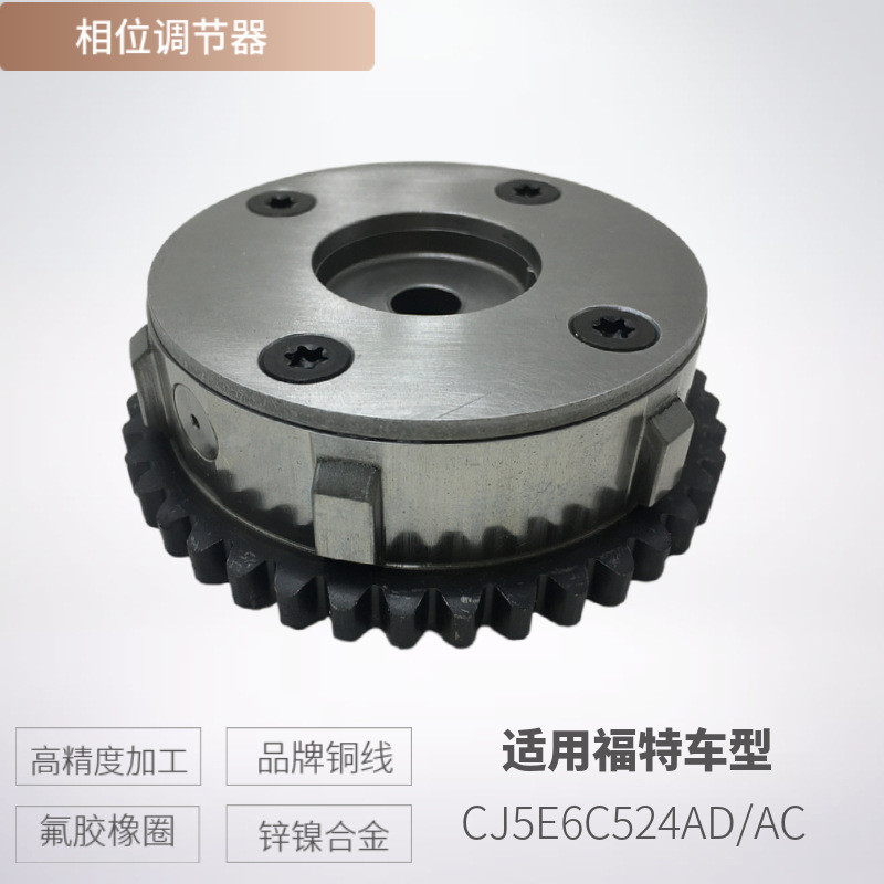 CJ5E6C524AD AG9G6C525BB เหมาะสําหรับ Ford Land Rover VVT Timing Gear Phase Exerciser 4.6