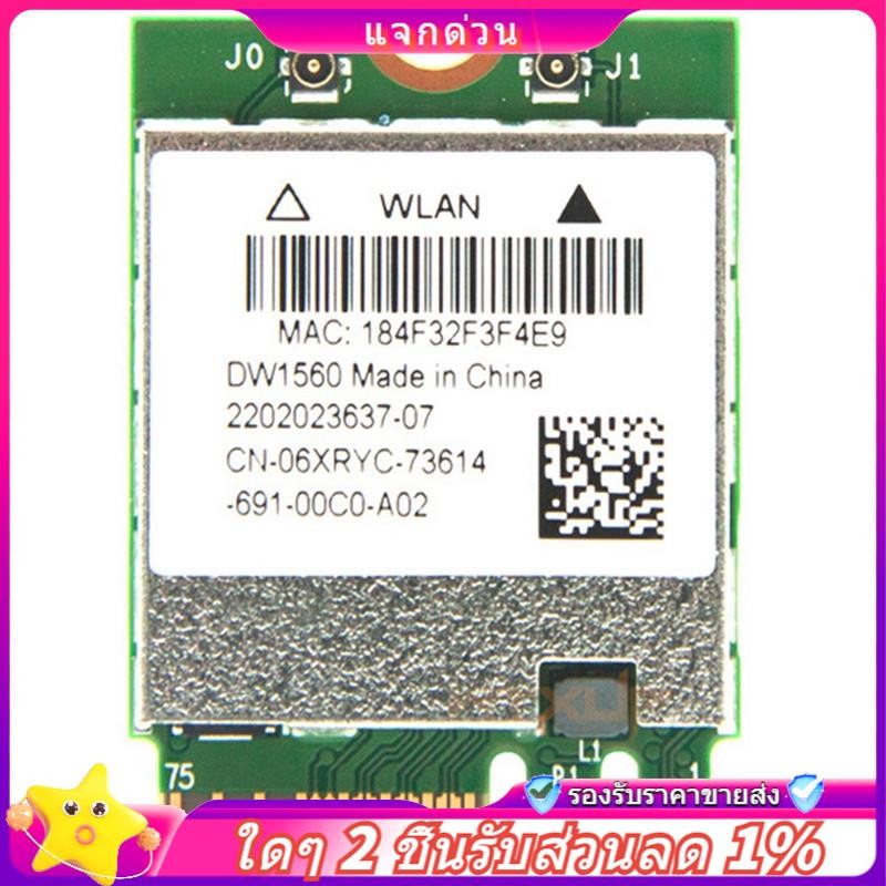 ในสต็อก-BCM94352Z DW1560 M.2 อะแดปเตอร์ Wifi การ์ดไร้สาย 1200Mbps 802.11Ac 2.4 Ghz/5G 4.0 NGFF การ์ด