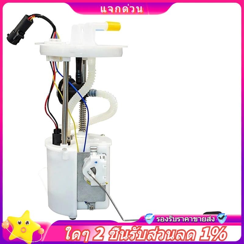 ในสต็อก- ชุดปั๊ม E2291M YL8Z9H307BF 9H307-AH YL8Z-9H307BF YL8Z9H307 สําหรับ Tribute 3.0L