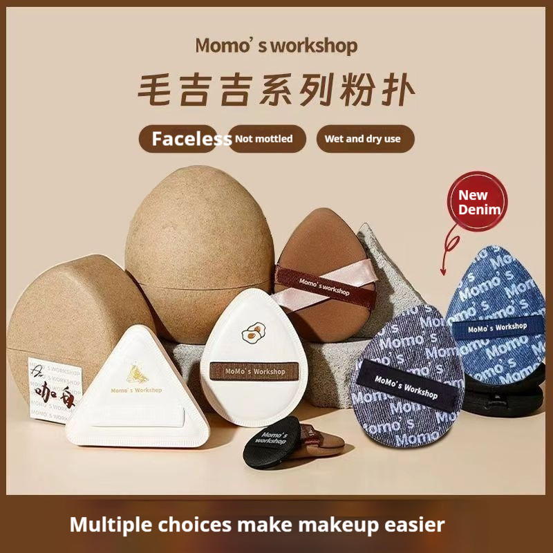 Momos Workshop Powder Puff Momos Workshop Mao Jiji แป้งพัฟนุ่มพิเศษเปียกและแห้งใช้แป้งเบาะลมพัฟแต่งห