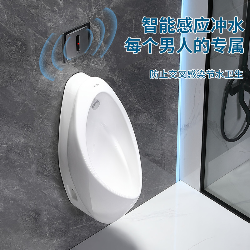 โถปัสสาวะติดผนัง UW904 อัตโนมัติเหนี่ยวนําครัวเรือนวิศวกรรมปัสสาวะพื้นผิว-ติดตั้งปัสสาวะระงับกลิ่นกา