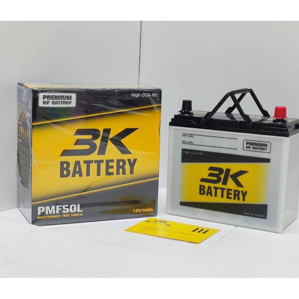 3K PMF50L 12V.50Ah 500CCA : ฮอนด้า ซีวิค, แอคคอร์ด, โตโยต้า วีออส,