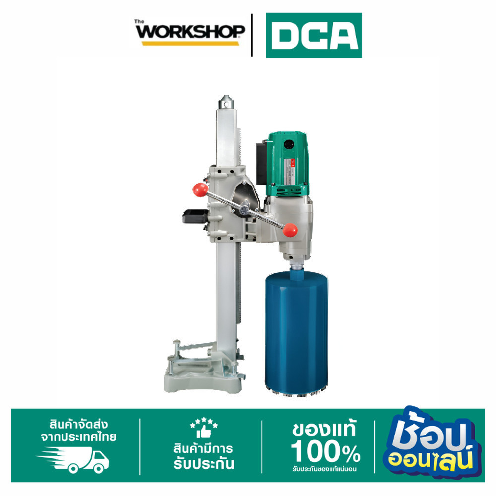 DCA เครื่องเจาะคอริ่ง 200MM AZZ02-200S