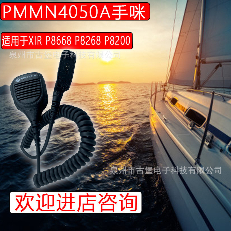 P PMMN4050A Motorola เหมาะสําหรับ XIR P8668 P8268 P8200 Walkie-Talkie ไมโครโฟน Walkie-Talkie มือไมโค