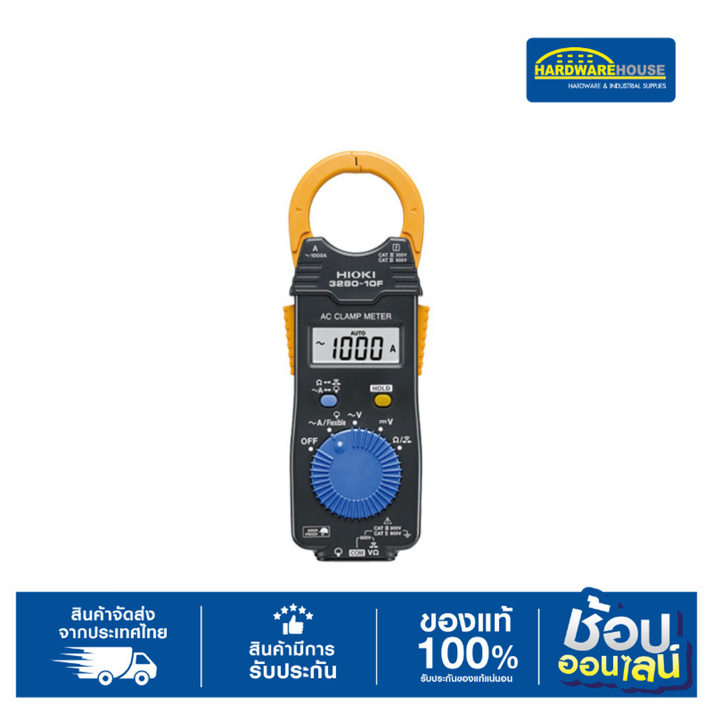 HIOKI แคลมป์มิเตอร์ 3280-10F