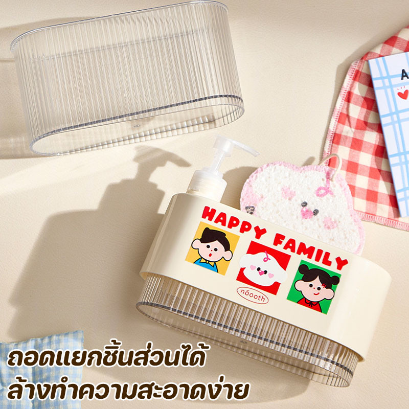 ตู้ทําสบู่มือ ขวดกด ขวดจ่ายน้ำยาล้างจาน ที่มีช่องเก็บของหนึ่งช่อง ป้องกันฝุ่นและชื้น ป้องกันรั่ว - รูปที่ 4