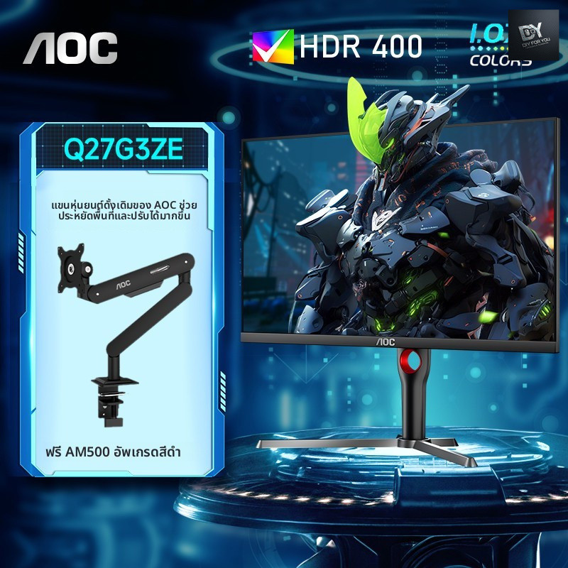 DIY FOR YOU จอ monitor aoc จอคอม จอมอนิเตอร์ monitor 27 นิ้ว 2k 240hz จอแสดงผล monitor ipsคอมพิวเตอร
