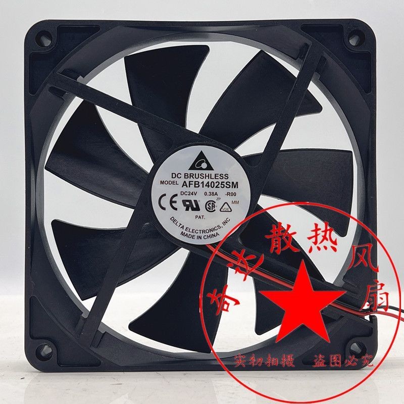 Delta AFB14025SM 24V Ball Inverter Silent High Air Volume 14025 พัดลมระบายความร้อน 14CM