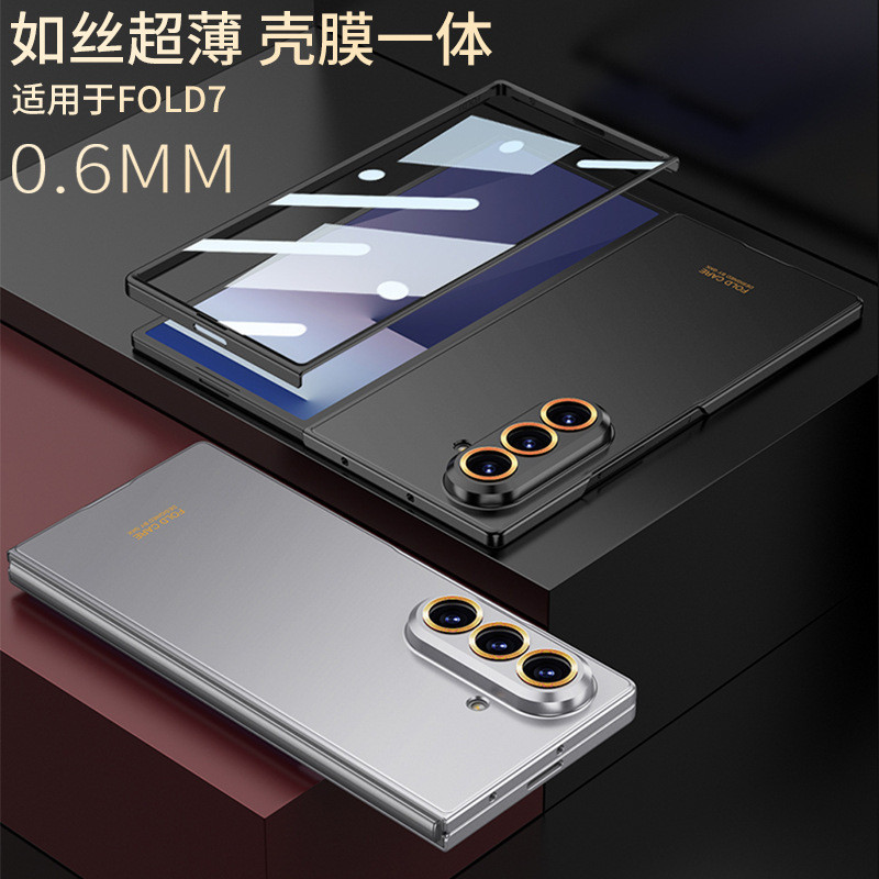 เหมาะสําหรับ Samsung ZFold7 เคสโทรศัพท์บางเฉียบ ZFold7 ZFold7 Case Film Integrated Protective Case แ