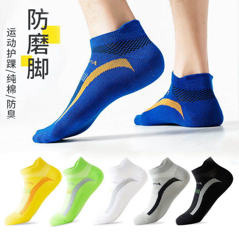 Cotton Socks Anti-Slip Practical Breathable Men's Socks#Men's socks remai8cc Socks Spring and Summer