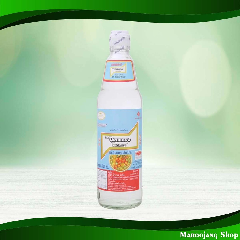 น้ำส้มสายชู5% ฉลากทอง 700ซีซี Vinegar 5% Gold Label