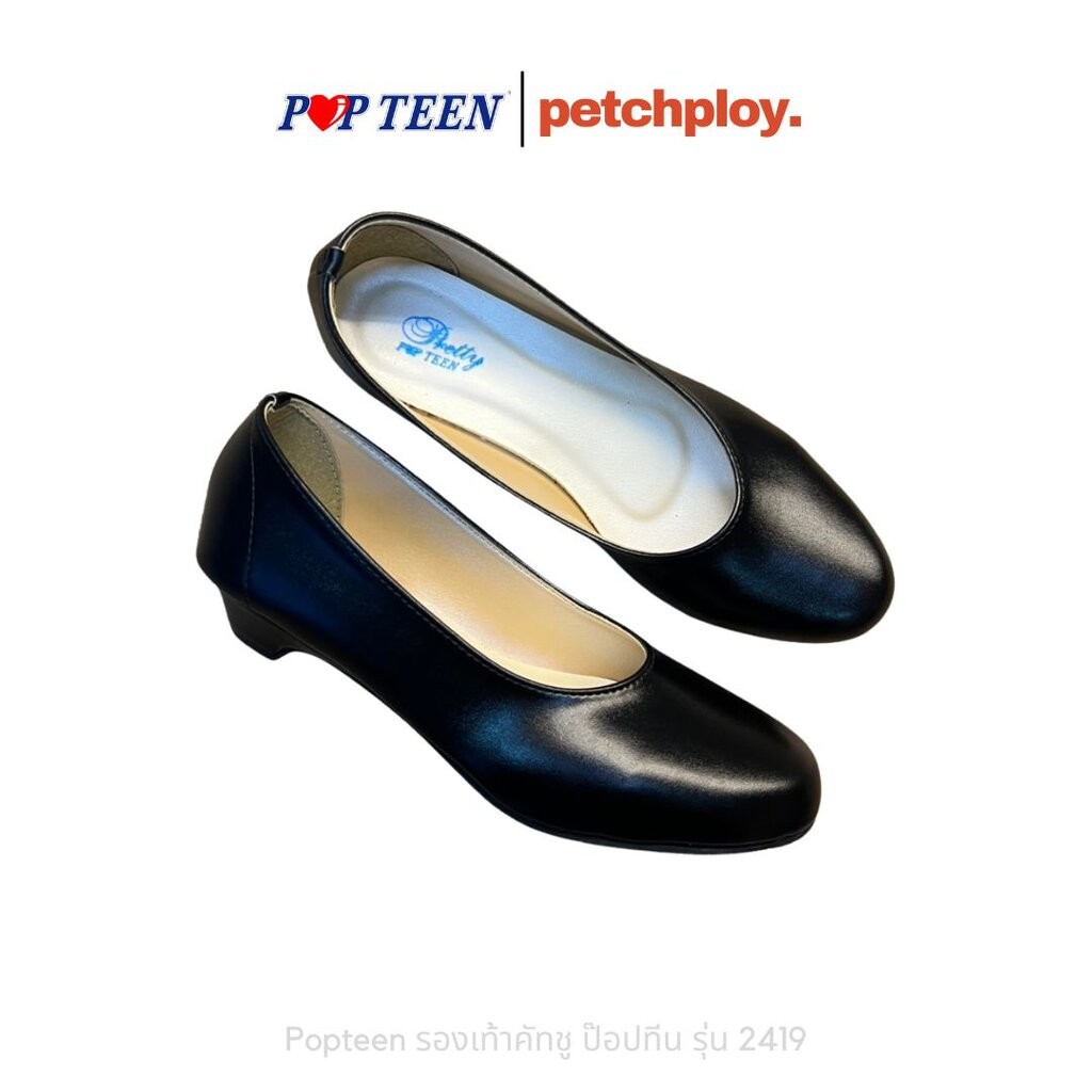 Popteen รุ่น 2419 รองเท้าคัทชูผู้หญิง ส้นสูง1นิ้ว ส้นสูง ป๊อปทีน PT2419