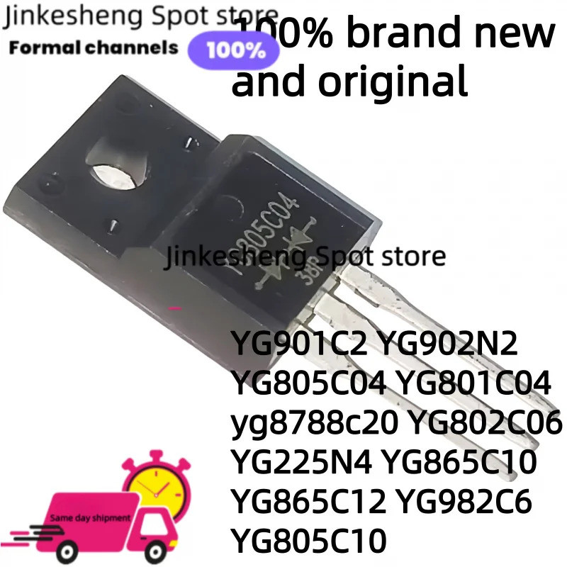 1-5PCS YG901C2 YG902N2 YG805C04 YG801C04 YG8788C20 YG802C06 YG225N4 YG865C10 YG865C12 YG982C6 YG805C