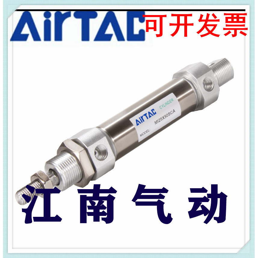 ยี่ห้อใหม่ Yadeke Mini กระบอก MI12X30SU MI25X75SU MI20X75SU SCA