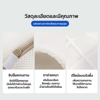GRAREY ถุงซักผ้าครบชุด 4 ชิ้น ถุงซักผ้าสำหรับชุดชั้นในป้องกันการเสียรูป ตาข่ายซักผ้า ถุงซักถนอมผ้า