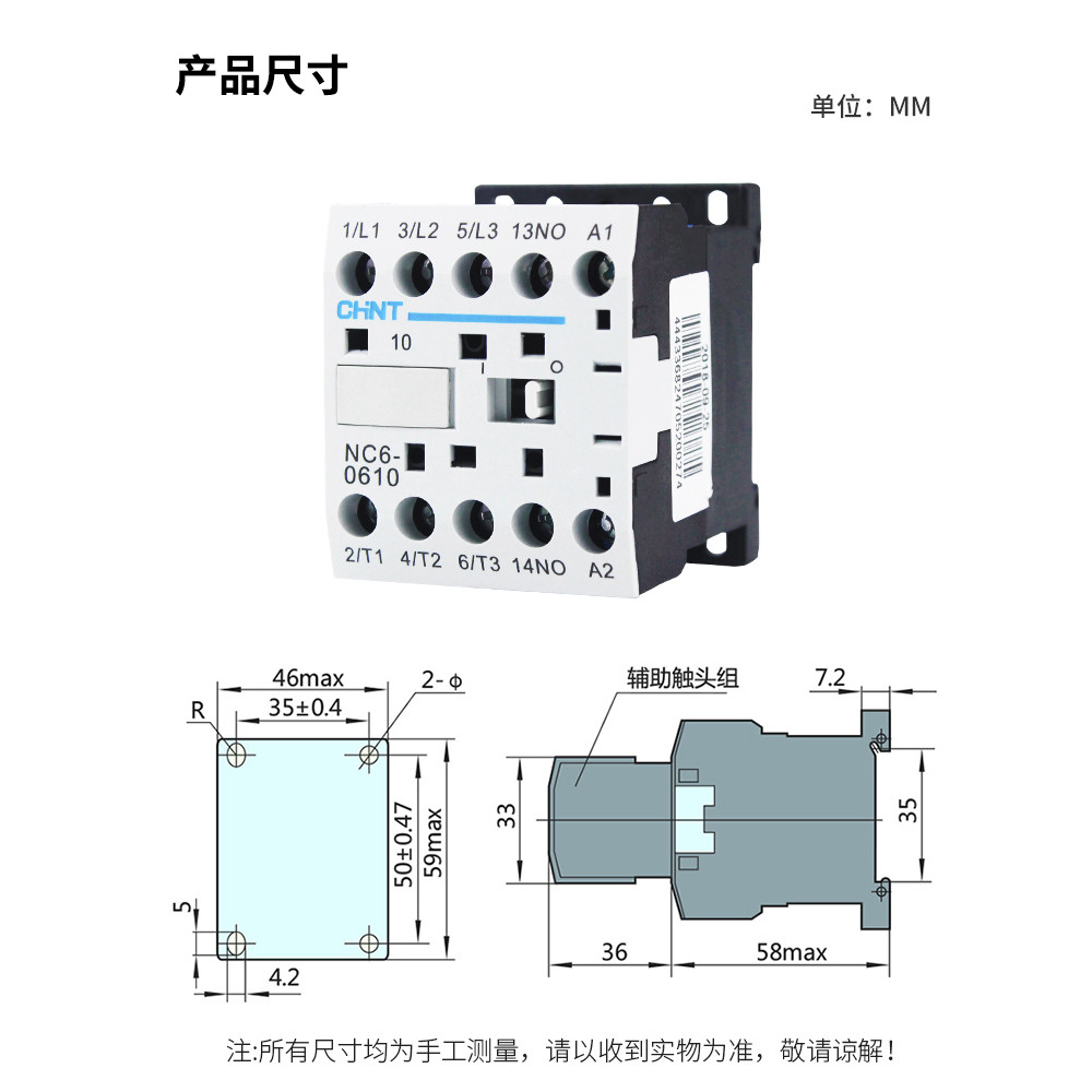 Zhengtai AC Contactor NC6-0610 0601 0910 0901 AC24V 36V 220V 380V