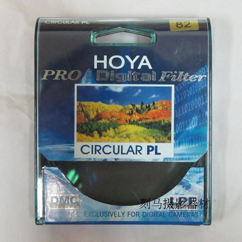 Haoya Baogu HOYA 55mm PRO1D CPL Polarizer Polarizer Circular Polarizer Filter