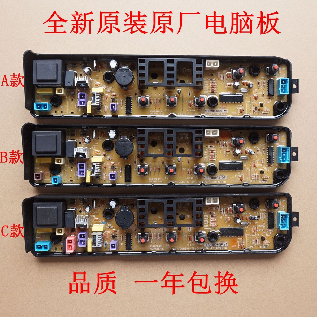 TB60-1068G เหมาะสําหรับ MB60-1068G MB53-3006G MB60-3006G
