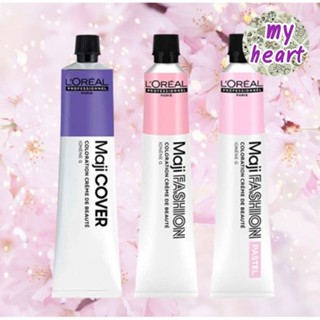 ไม่รวมไฮ LOREAL MAJI 50 ml ลอรีอัล โปรเฟสชั่นแนล มาจิคัฟเวอร…