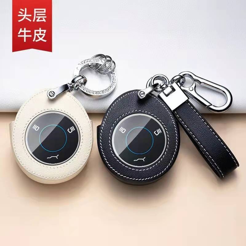 ใช้ร่วมกับเคสกุญแจ Nezha U เคส Nezha V น่ารัก Upro Nezha NO1 Nezha V เคสกุญแจหนังแท้พิเศษสำหรับรถยนต