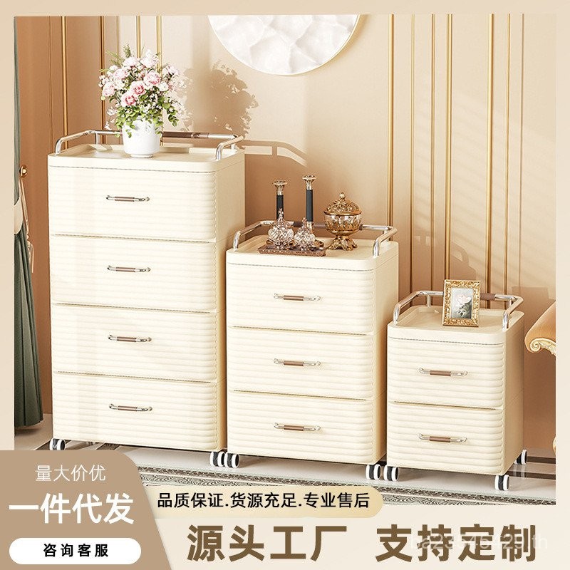 ลิ้นชักขนมข้างเตียงครีม Locker ห้องนอน Multi-Layer Sundries Locker ตู้เก็บของในครัวเรือนหนาไม่มี Ins