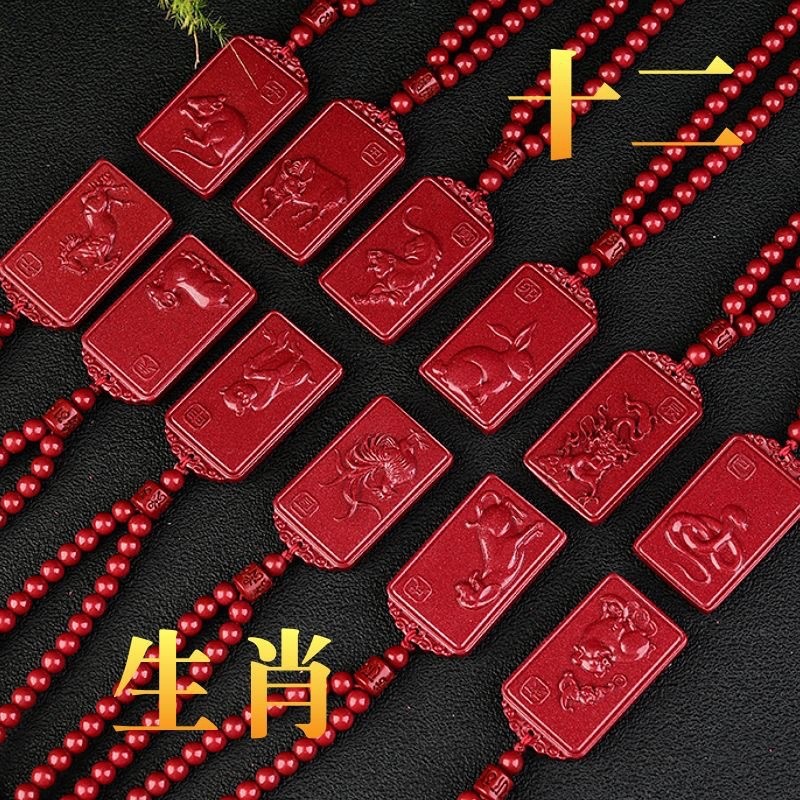 紫十二珠生圆本ปฏิวัติ年项链圆圆金金色链生生生挂本 จี้นักษัตรชินนาบาร์ สร้อยคอปีนี้ ทองคําสีม่วงส3gfv7cz3ของฉัน20250908