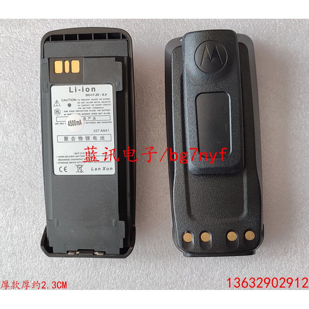 XIR P8260 P8200 P8800 P8268 แบตเตอรี่ 3000MA 4500M A-Season ตรง Dual-ใช้ Type U ชาร์จได้