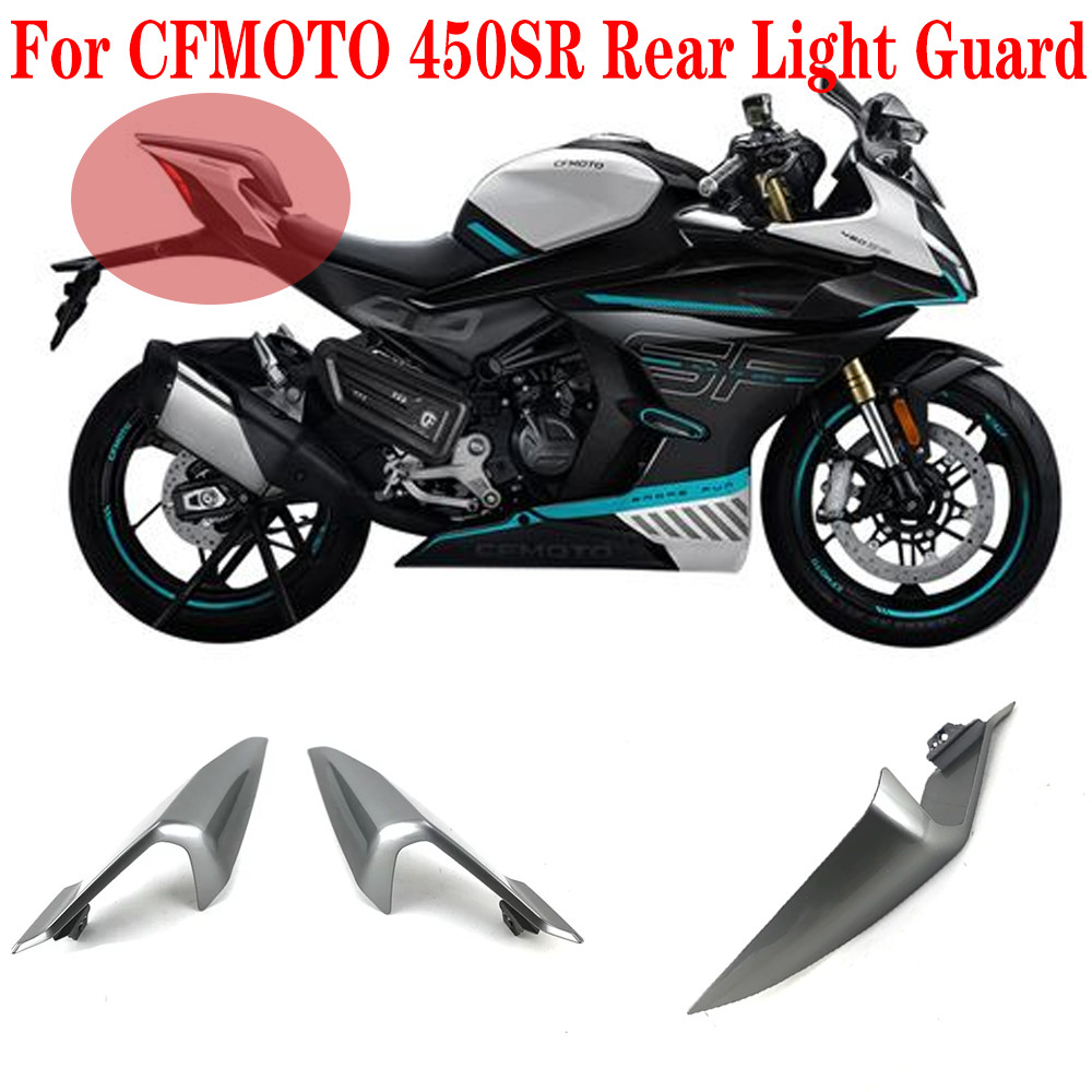Gสําหรับ CFMOTO CF450SR 450SR 450SRS รถจักรยานยนต์ CF450-6 ด้านหลังซ้ายด้านหลังขวาฝาครอบด้านหลังด้าน