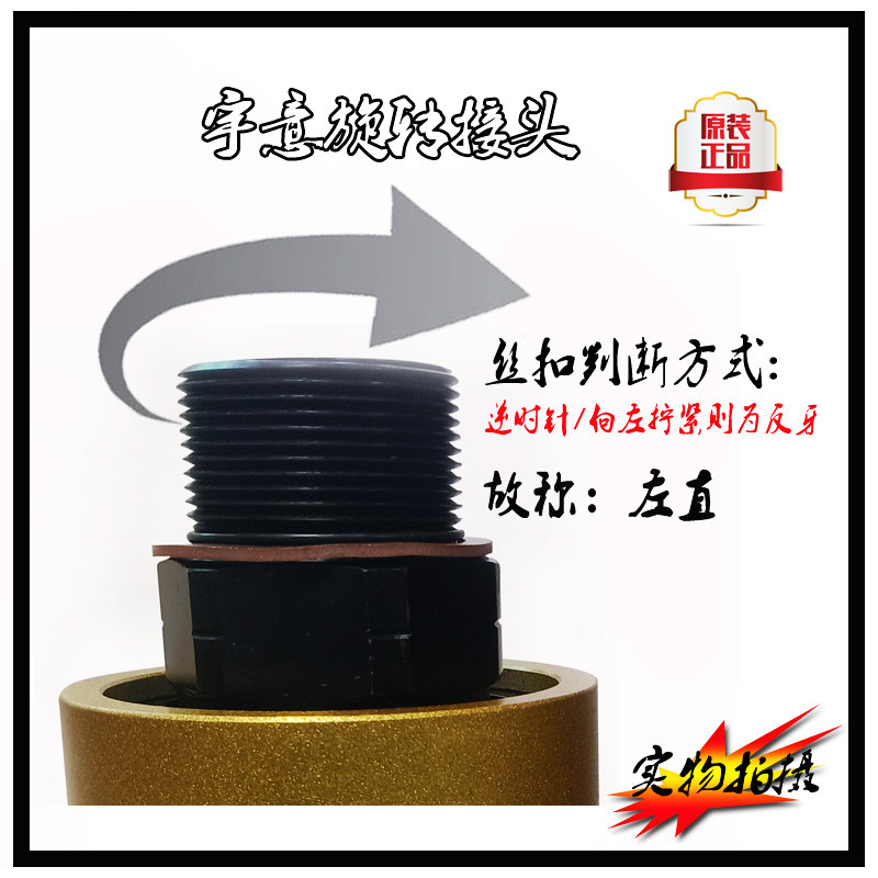 ข้อต่อหมุน Yuyi OMPI R050/R100/R075/R150/R125 ข้อต่อ Trachea คลัตช์หมัด