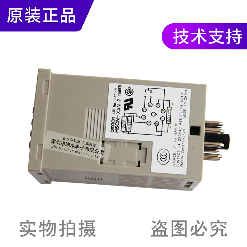 ตัวจับเวลารีเลย์เวลาเดิม H5CZ-L8D เปลี่ยน H5CN-XAN-Z DC12-48V