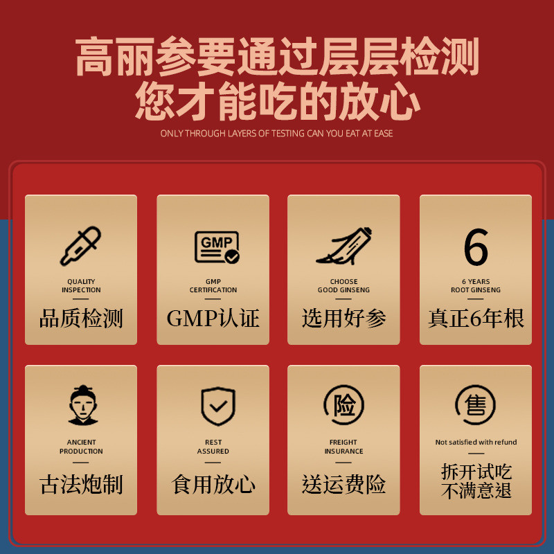 Tian Hanzhuang โสมเกาหลี 6 ปี Root Premium Boxed Red Ginseng โสมเกาหลีบํารุงผลิตภัณฑ์ที่ดี 37.5g 3 บ