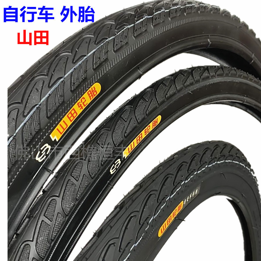 ยางรถจักรยานยาง 24X13/8 Yamada ยาง 24X1.75 ยาง 20X1.75 จักรยานยางยาง 08