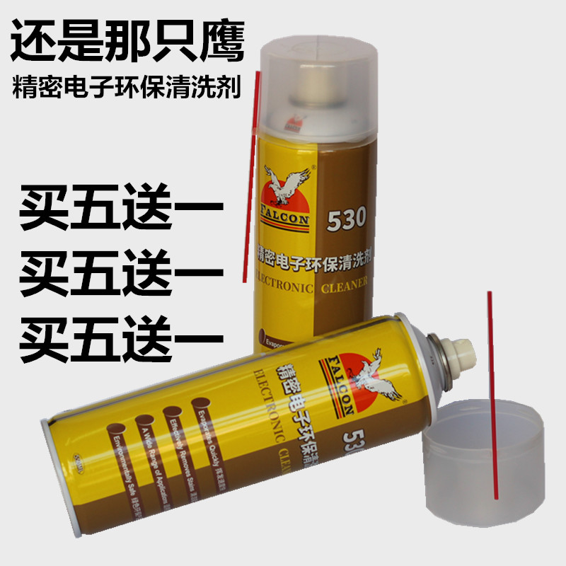 ต้นฉบับ นกอินทรี ยี่ห้อ 530 ทําความสะอาดโทรศัพท์มือถือหน้าจอทําความสะอาด นกอินทรี สูงสุด 530 แม่นยํา