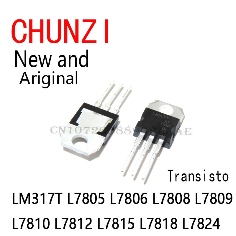 1-5PCS LM317T L7805 L7806 L7808 L7809 L7810 L7812 L7815 L7818 L7824 TO-220 Field Effect ทรานซิสเตอร์