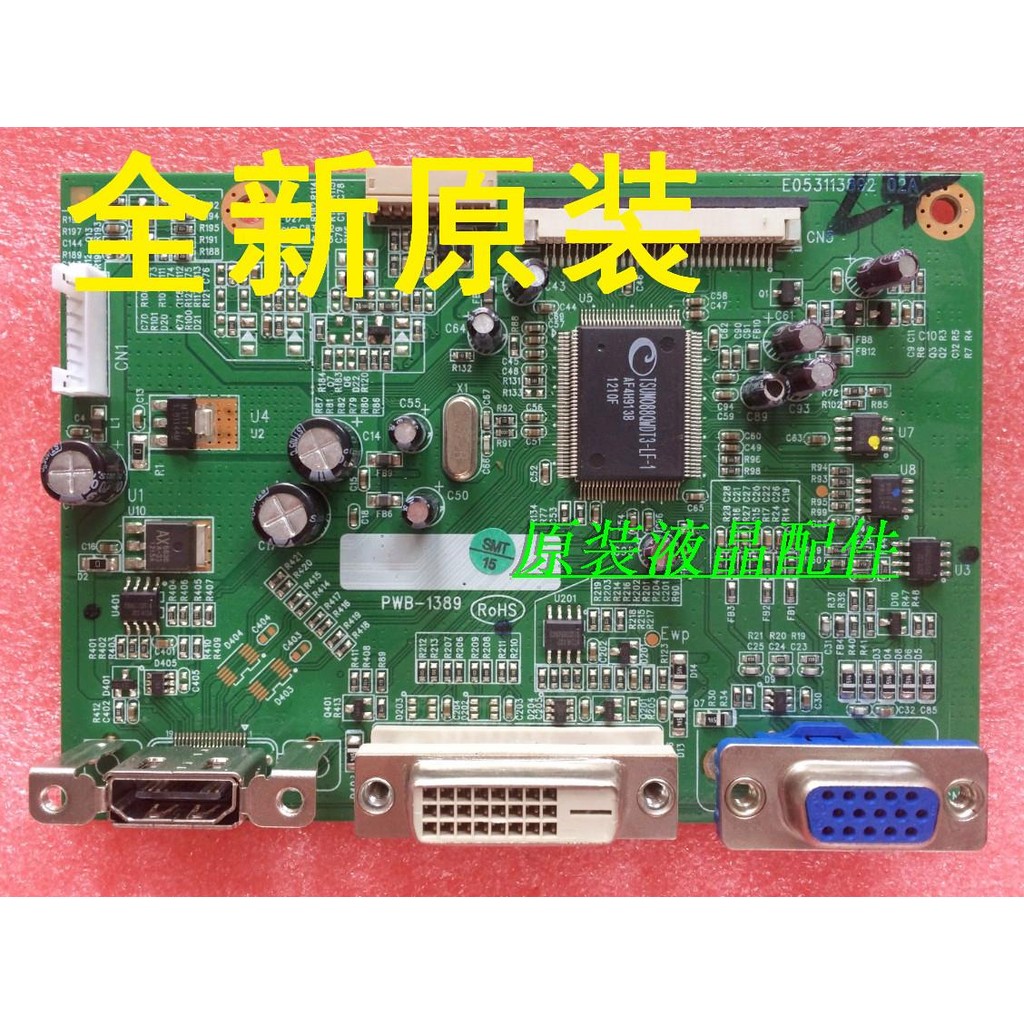 บอร์ดไดรฟ์ HP HP 2311F ของแท้ใหม่เอี่ยม PWB-1389-1A PWB-1389 บอร์ดสัญญาณเมนบอร์ด