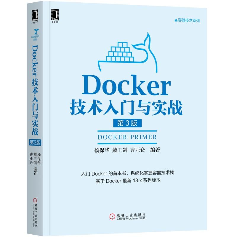 Dangdang Net Docker Technology บทนําและปฏิบัติ Combat 3rd Edition เครือข่ายคอมพิวเตอร์คอมพิวเตอร์คอม