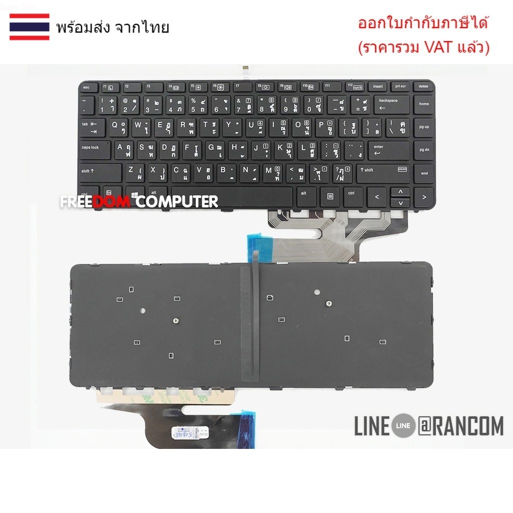 KEYBOARD KEYBOARD HP PROBOOK 440 G4 TH EN มีไฟ