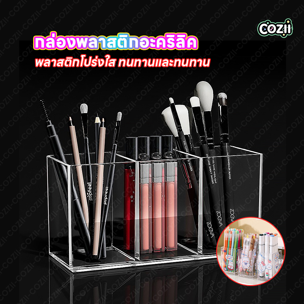 กล่องใส่ปากกา แปรงแต่งหน้า แบบอะคริลิคใส 3 ช่อง 1 2 3 ช่อง สําหรับสํานักงาน โต๊ะเครื่องเขียน โต๊ะเครื่องแป้ง