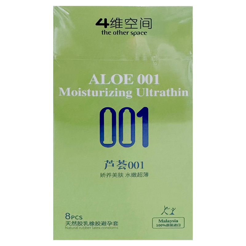 四维空间超薄001避孕套无感男女情趣超薄狼牙避孕套Four-dimensional space ultra-thin 001 condom non-sense male20250910