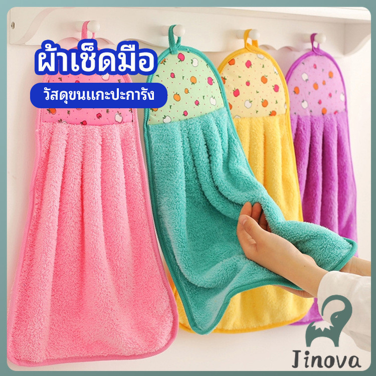 Jnv ผ้าขนหนูขนเช็ดมือ สีสันสดใส่ coral fleece towel