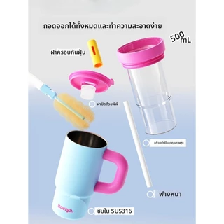 Bociya กระบอกแก้วในแก้ว 6ชั้น เก็บร้อนเย็น12ชม. แก้วโบโรซิลิเกต สแตนเลส316 สีน่ารัก พร้อมหลอด+ฝา