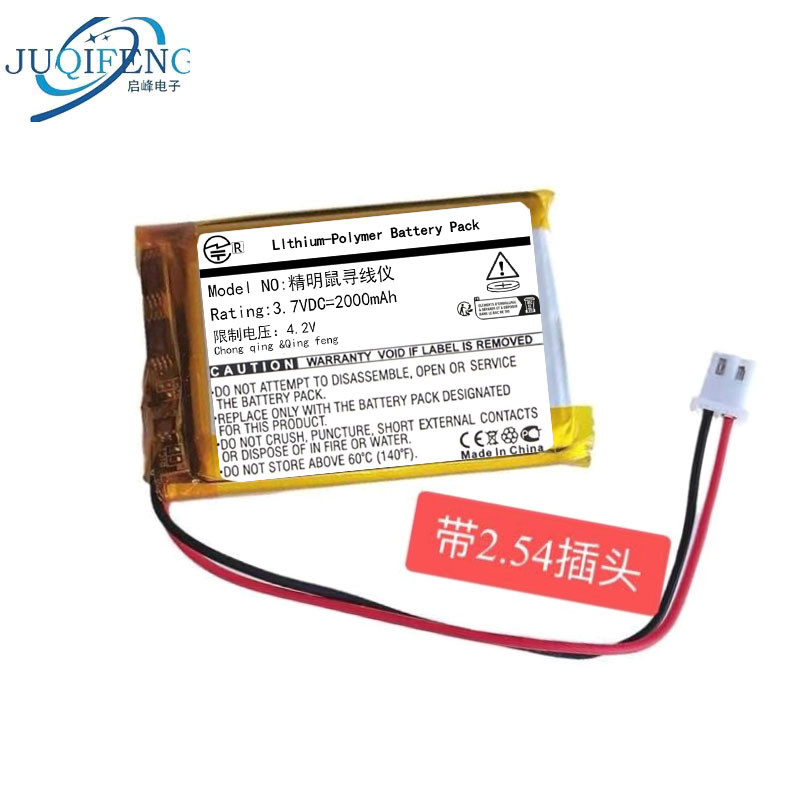 เหมาะสําหรับ 3.7v แบตเตอรี่ลิเธียมแบบชาร์จไฟได้สมาร์ท Mouse Line Finder เฉพาะเหมาะสําหรับ nf-858c/81