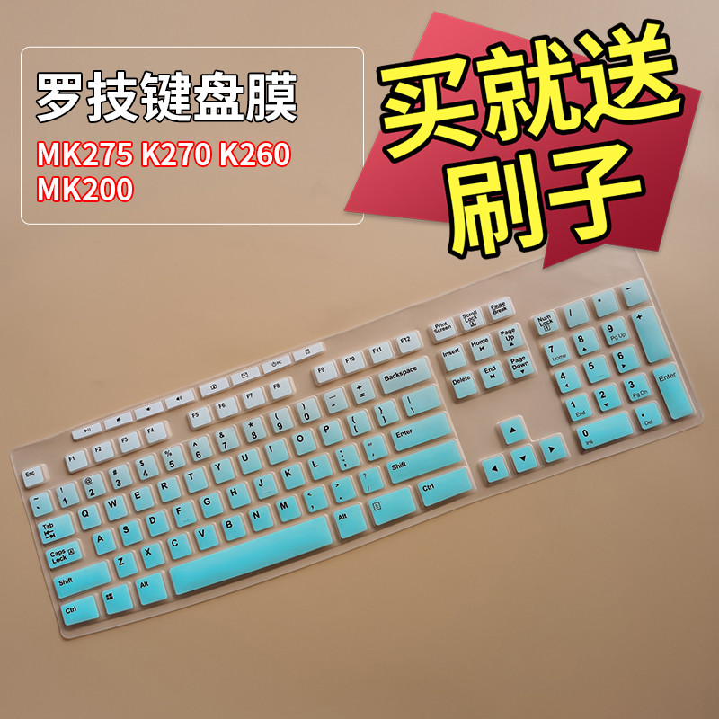 ปุ่มฟิล์มป้องกันคีย์บอร์ดเดสก์ท็อป Logitech Logitech MK290 Logitech MK295 majixu2.my20250912