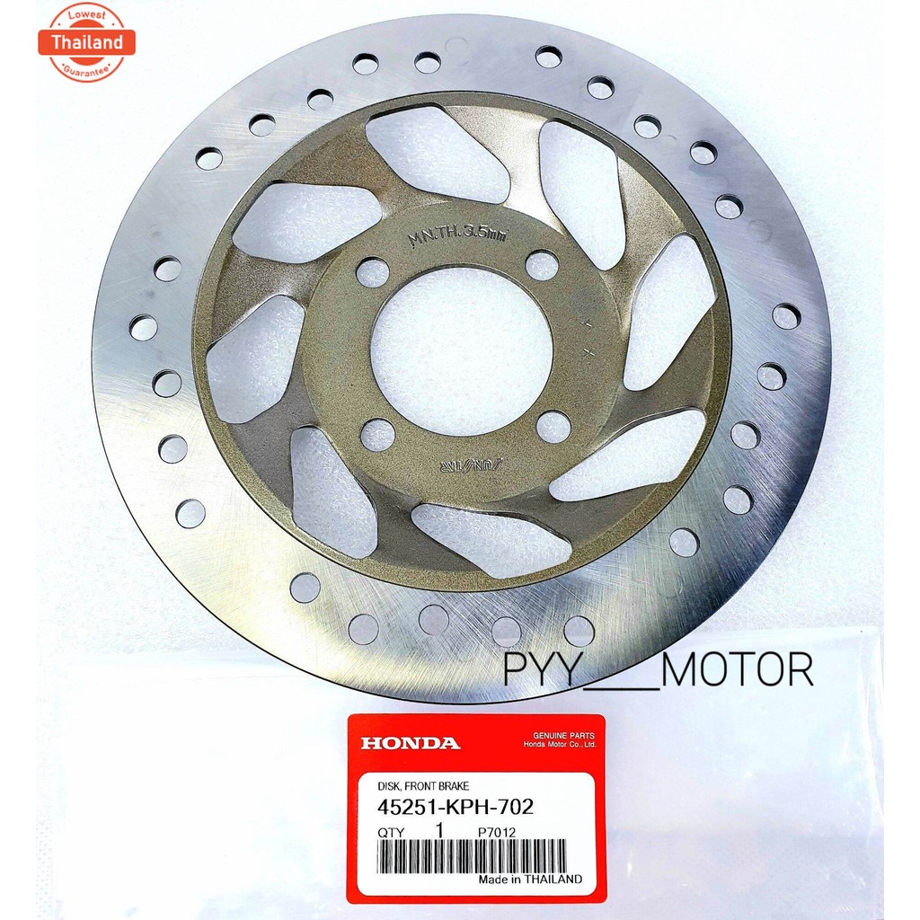 จานดิสเรคหน้า แท้โรงงาน WAVE125 รุ่นคาร์ู = WAVE125i ไฟเลี้ยวังลม = WAVE100S 2005 จาน4รู ขนาด220mm. 