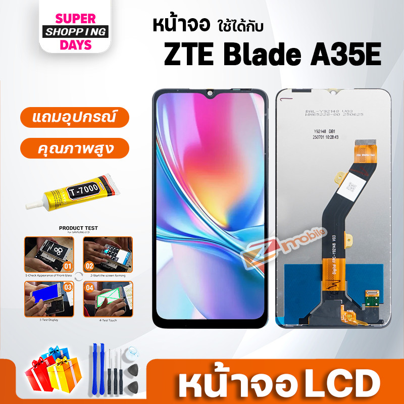 หน้าจอ ZTE Blade A35E จอแท้ LCD Display จอ + ทัช อะไหล่มือถือ อะไหล่ จอ ZTE Blade A35E