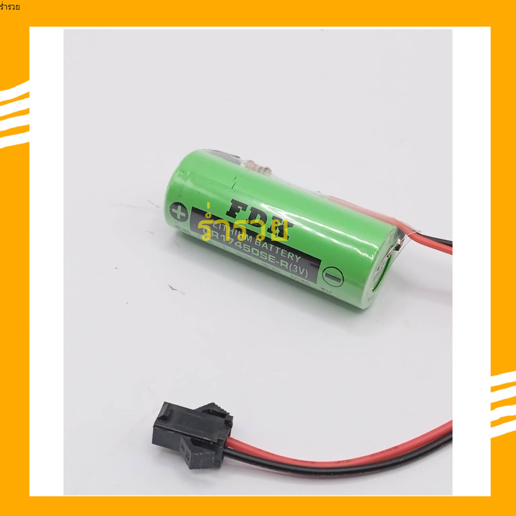 ส่งใว CR17450SE-R แบตเตอรี่ FDK LITHIUM BATTERY CR17450SE-R(3V) งานแท้