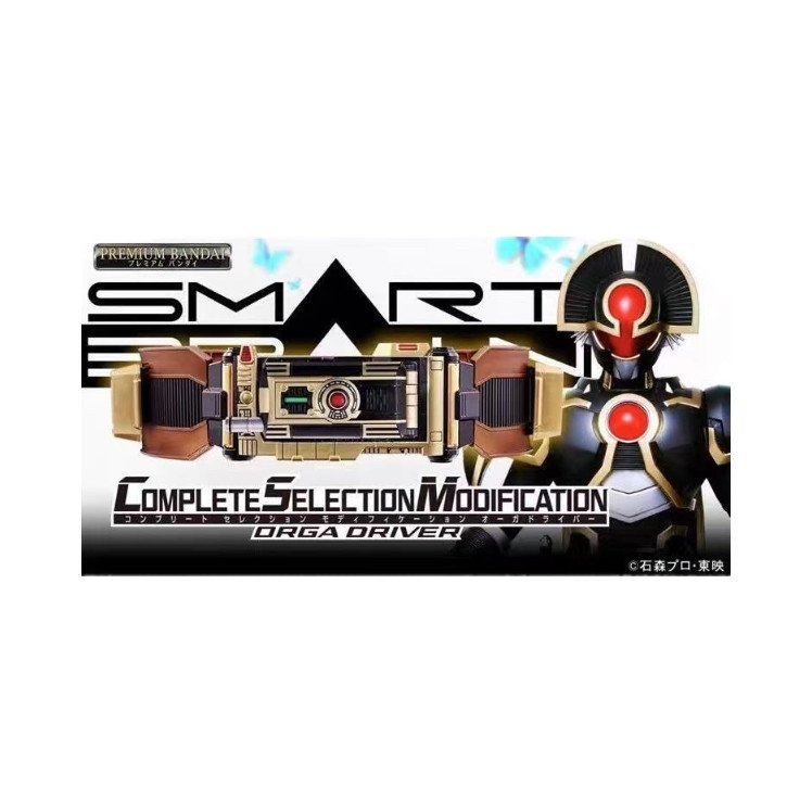 Bandai PB CSM Kamen Rider FAIZ 555 Earth Emperor ORGA เข็มขัดแปลงร่างรุ่นปกติ